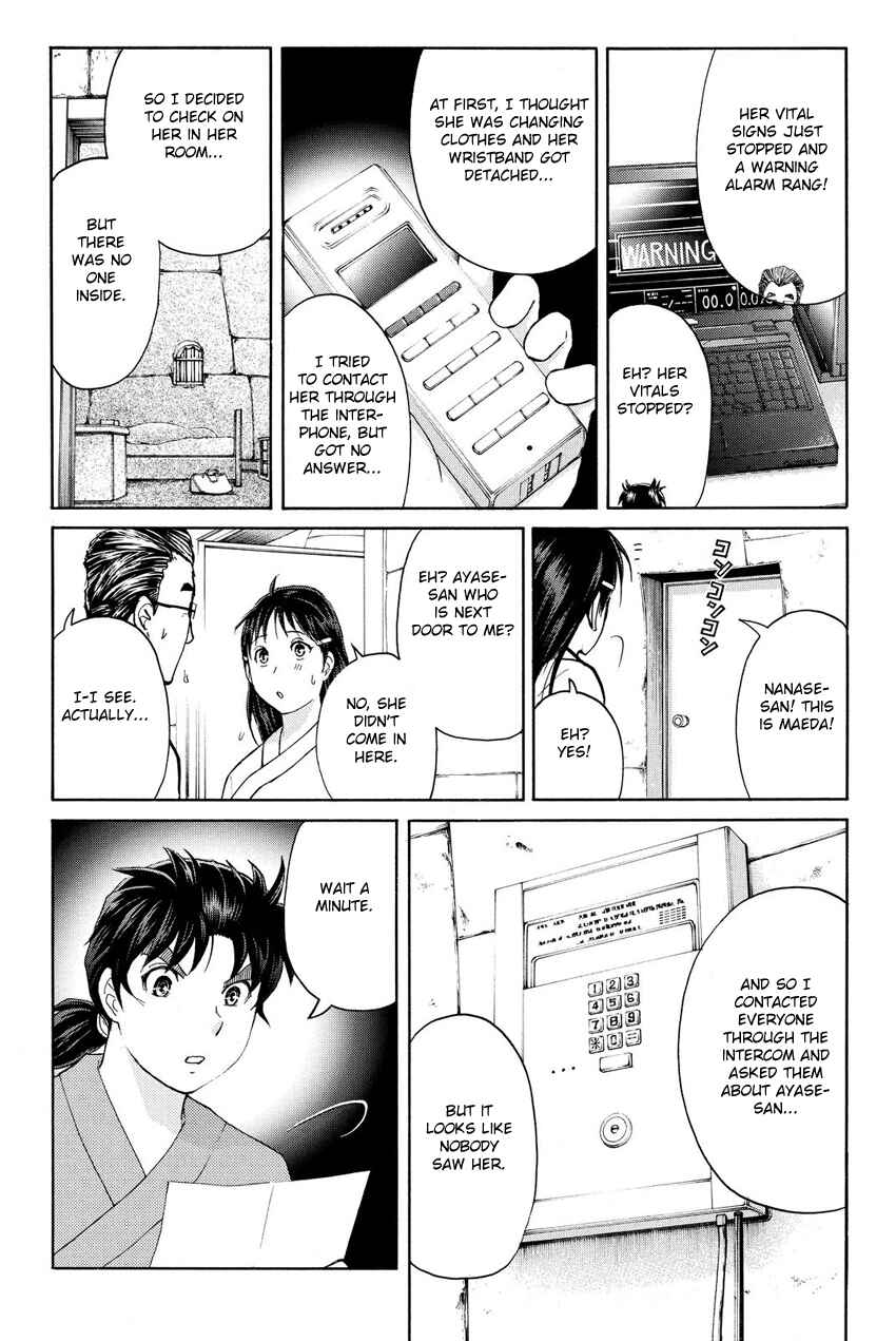 Page 16 Chapter 40 Kindaichi Shonen no Jikenbo R