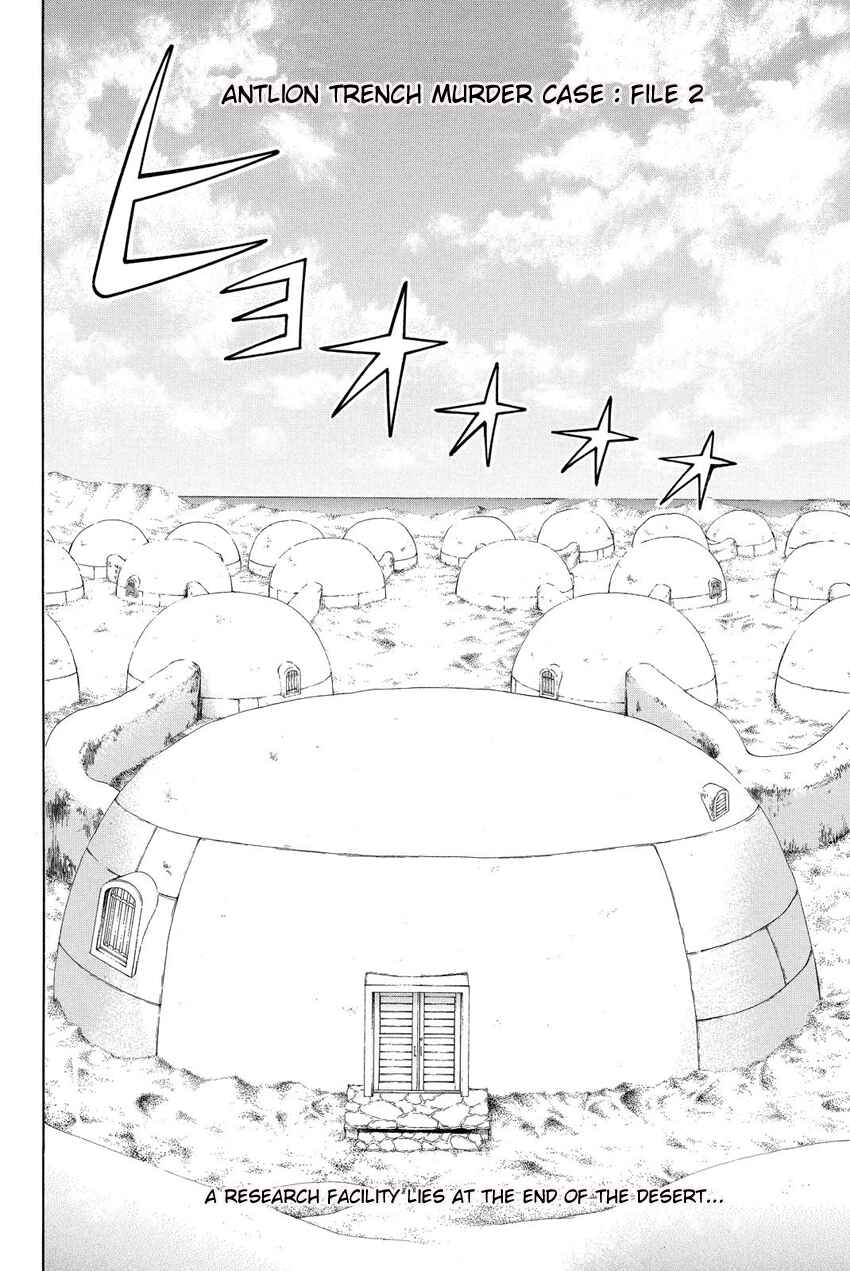 Page 3 Chapter 40 Kindaichi Shonen no Jikenbo R
