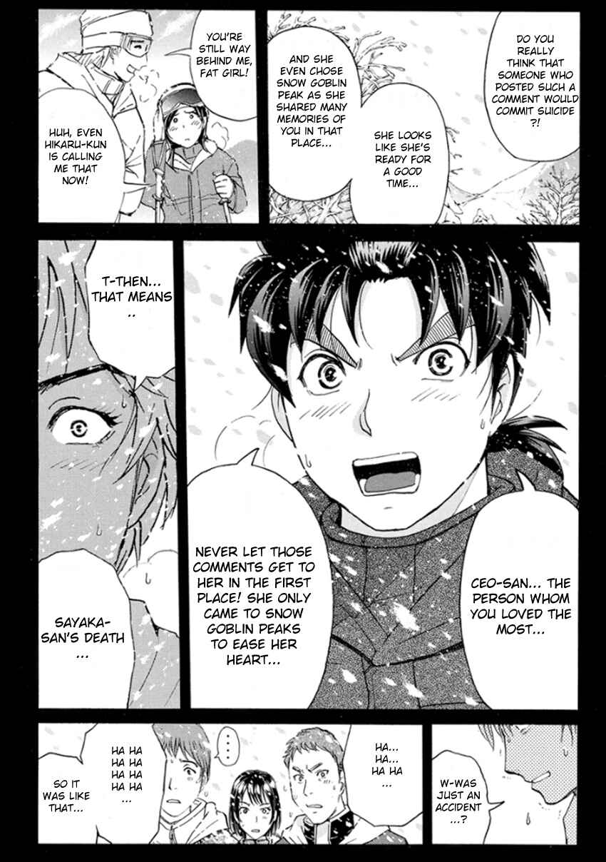Page 16 Chapter 11 Kindaichi Shonen no Jikenbo R