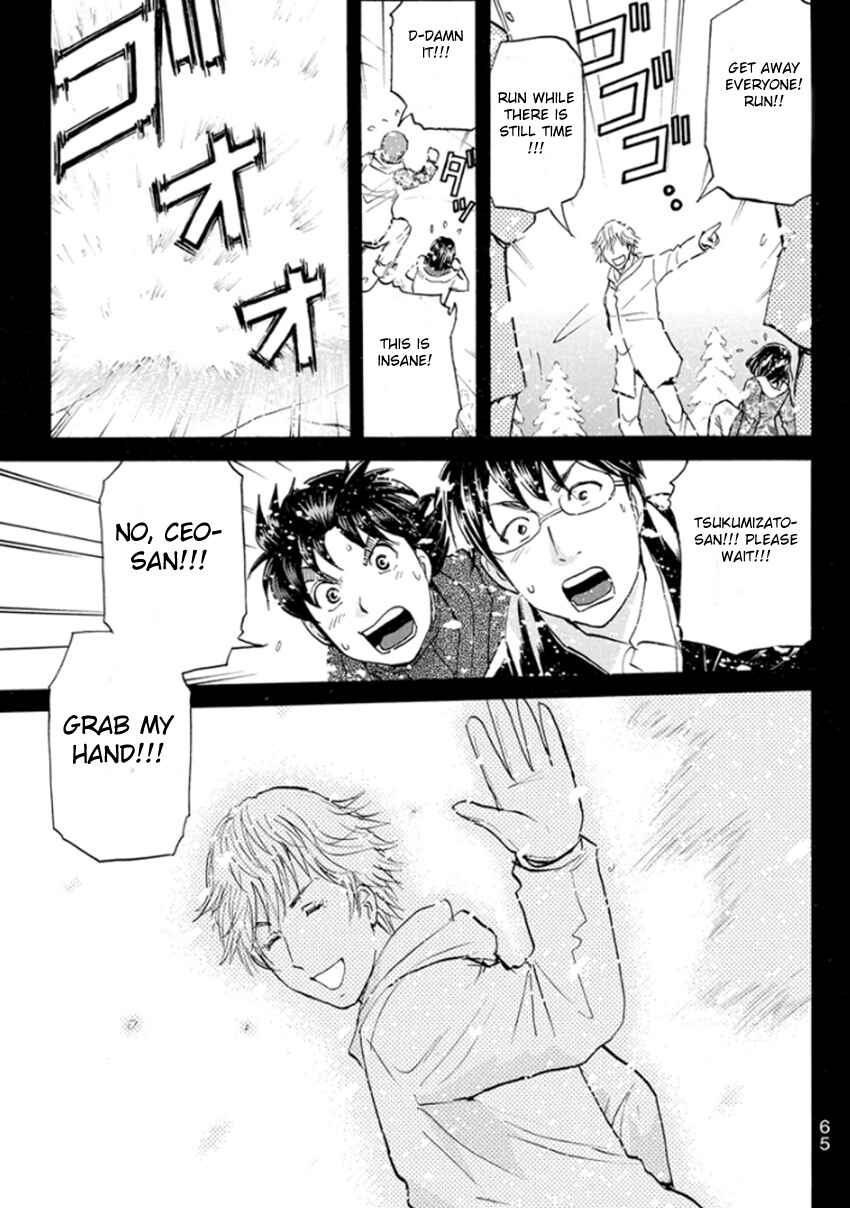 Page 18 Chapter 11 Kindaichi Shonen no Jikenbo R