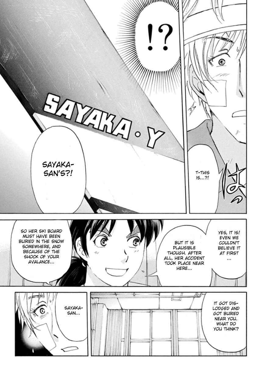 Page 22 Chapter 11 Kindaichi Shonen no Jikenbo R