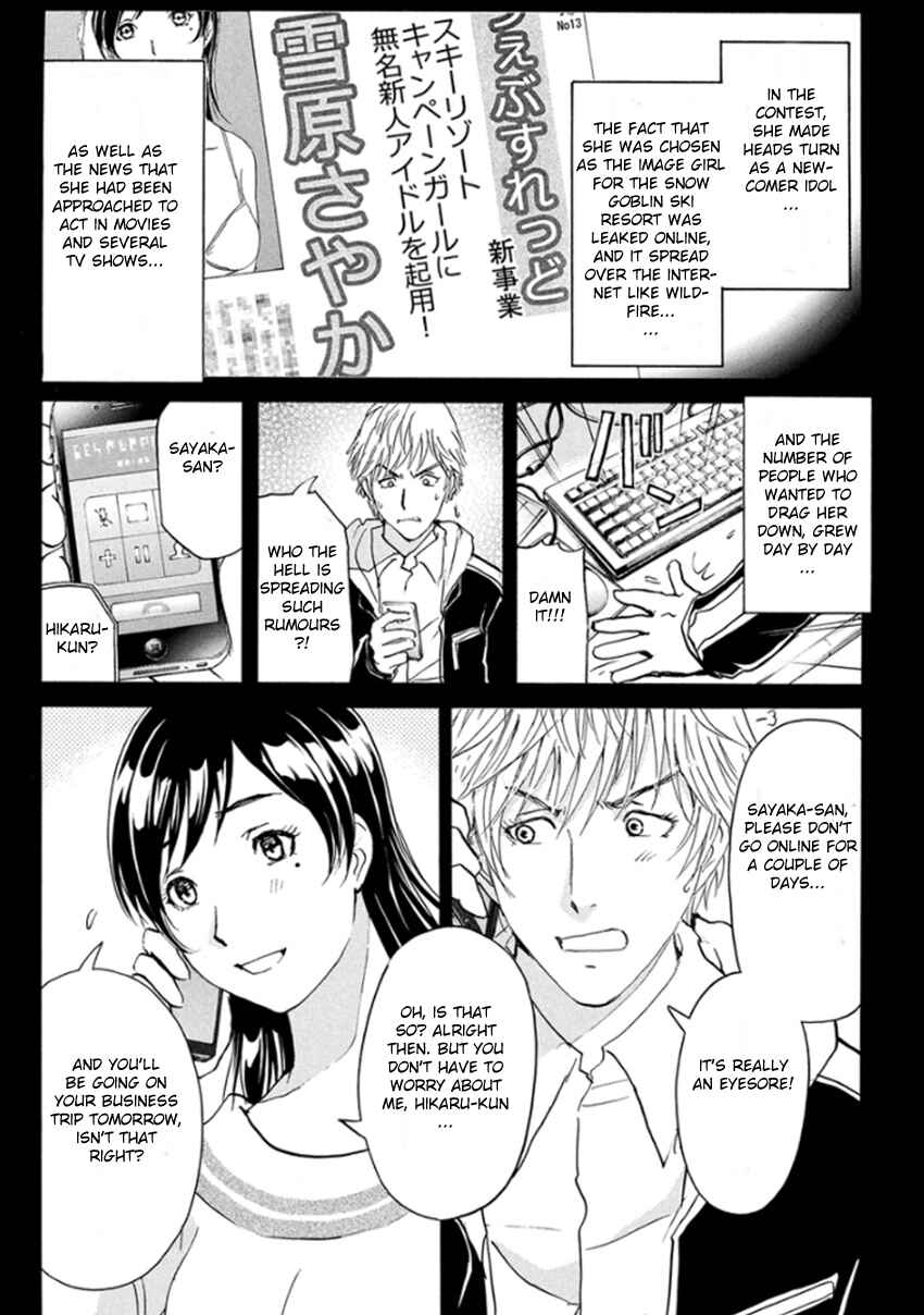 Page 5 Chapter 11 Kindaichi Shonen no Jikenbo R