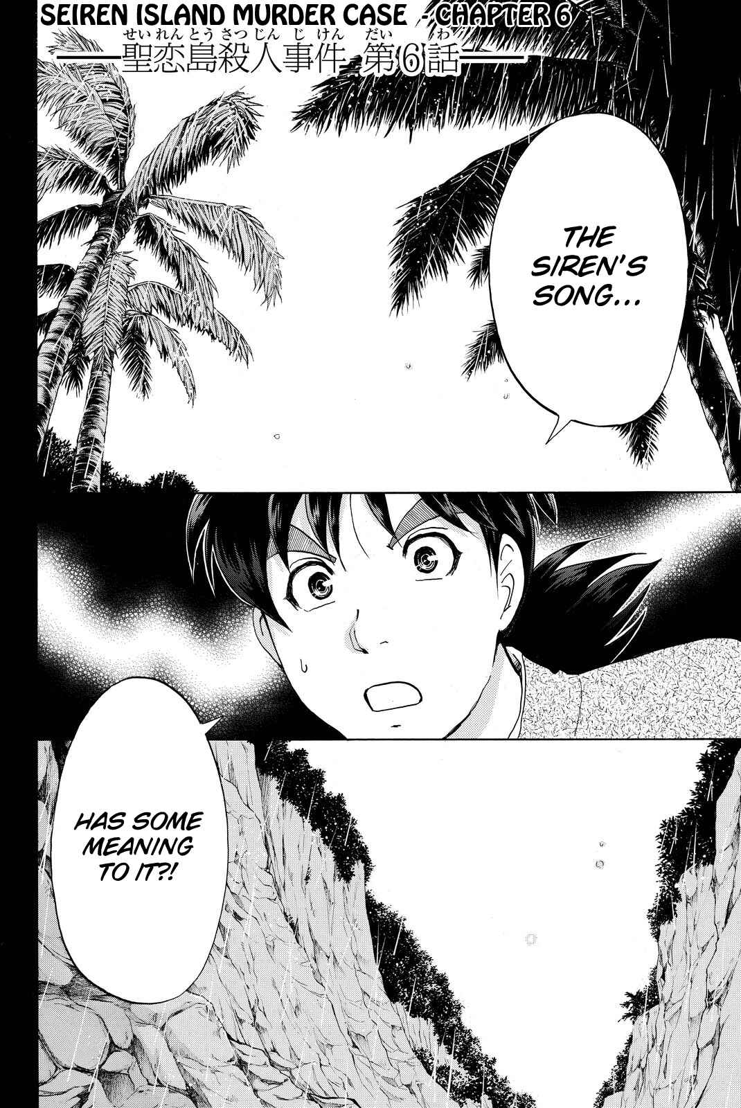 Page 5 Chapter 103 Kindaichi Shonen no Jikenbo R