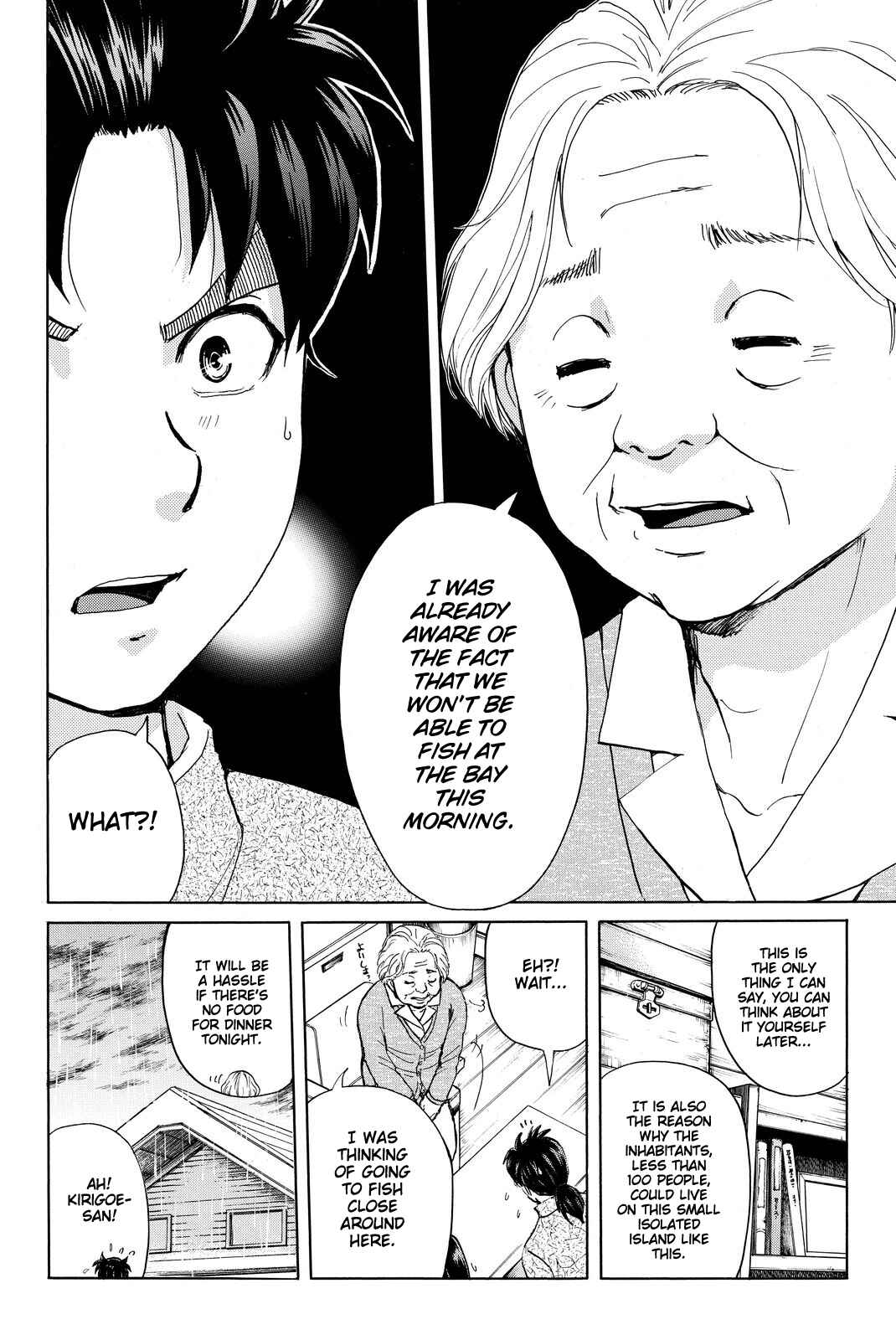 Page 7 Chapter 103 Kindaichi Shonen no Jikenbo R