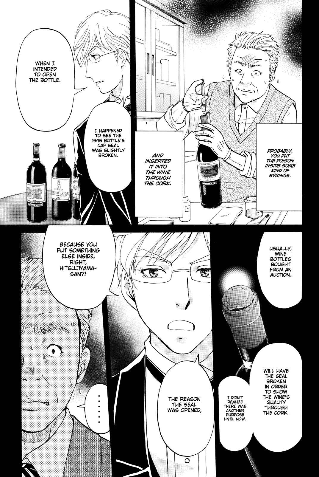 Page 14 Chapter 80 Kindaichi Shonen no Jikenbo R