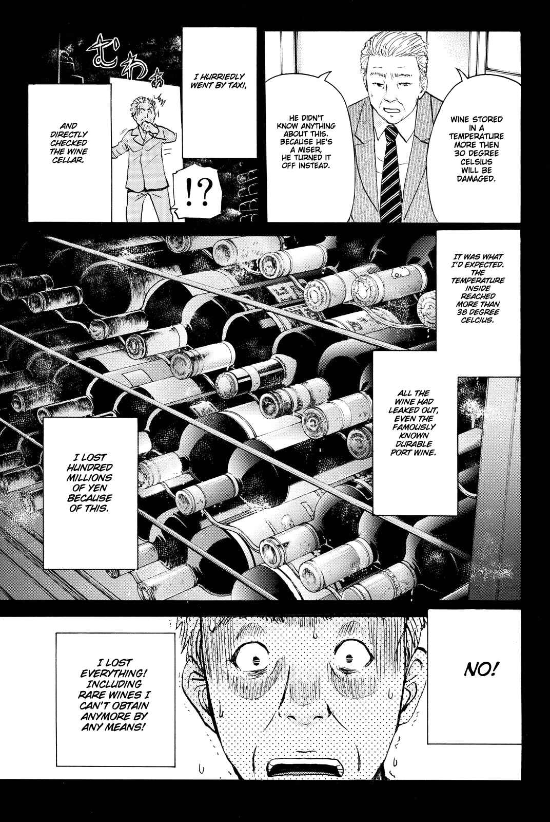 Page 18 Chapter 80 Kindaichi Shonen no Jikenbo R