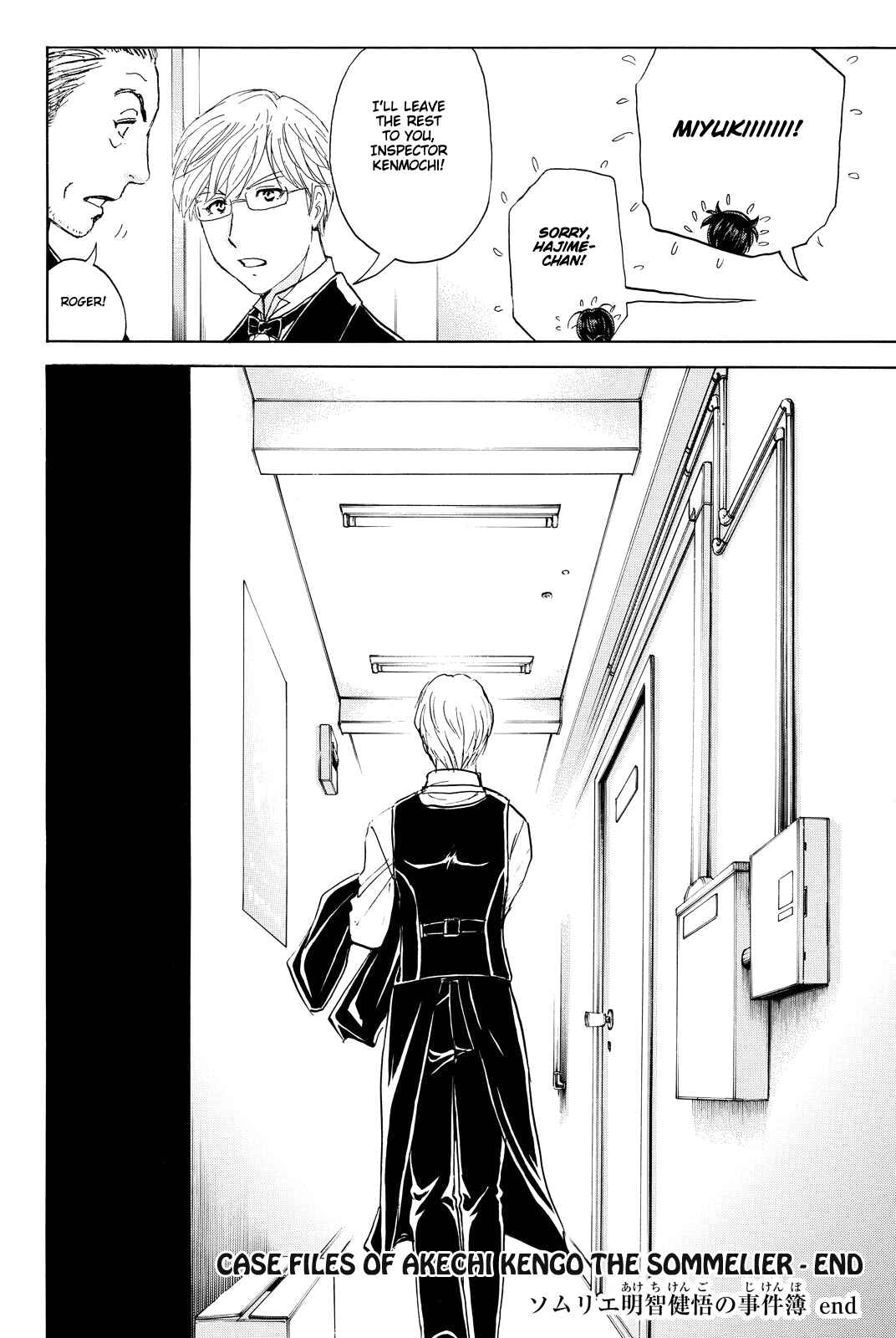 Page 23 Chapter 80 Kindaichi Shonen no Jikenbo R