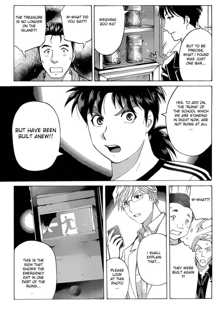 Page 10 Chapter 20 Kindaichi Shonen no Jikenbo R