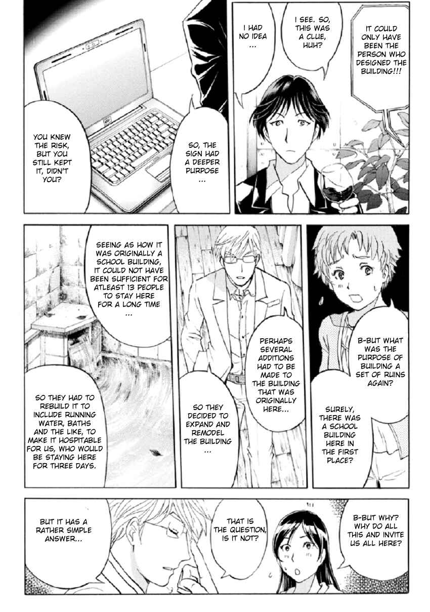 Page 12 Chapter 20 Kindaichi Shonen no Jikenbo R