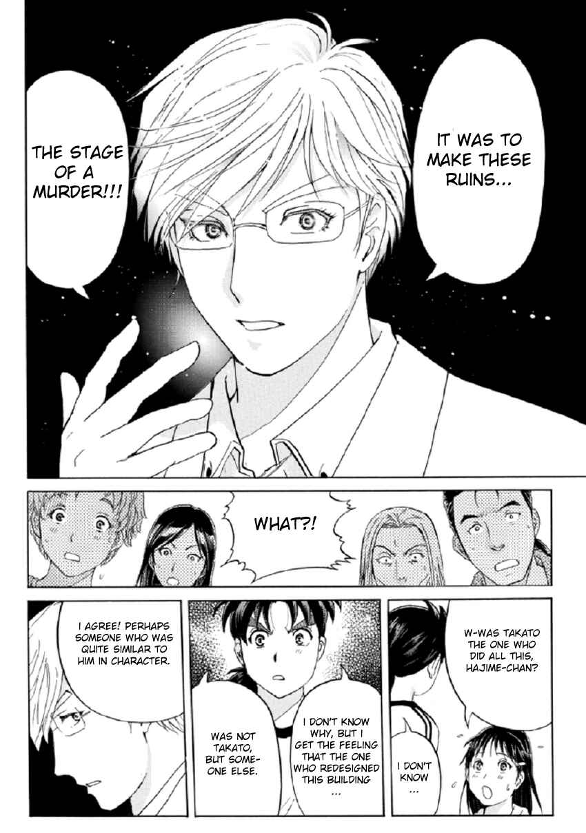 Page 13 Chapter 20 Kindaichi Shonen no Jikenbo R