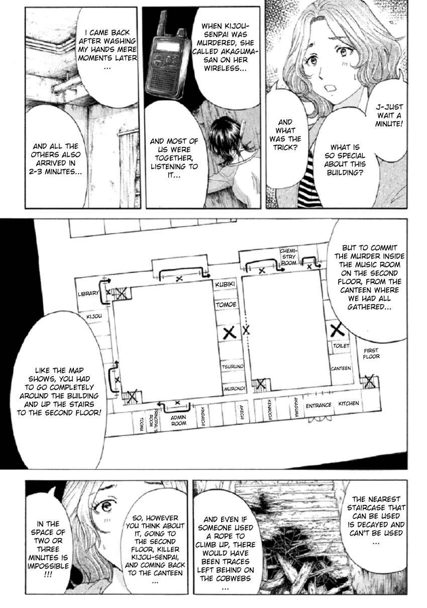 Page 14 Chapter 20 Kindaichi Shonen no Jikenbo R