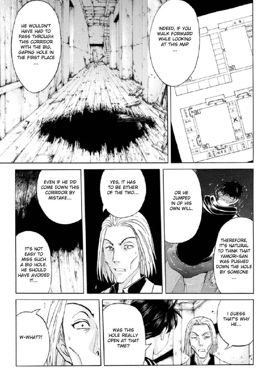 Page 16 Chapter 20 Kindaichi Shonen no Jikenbo R