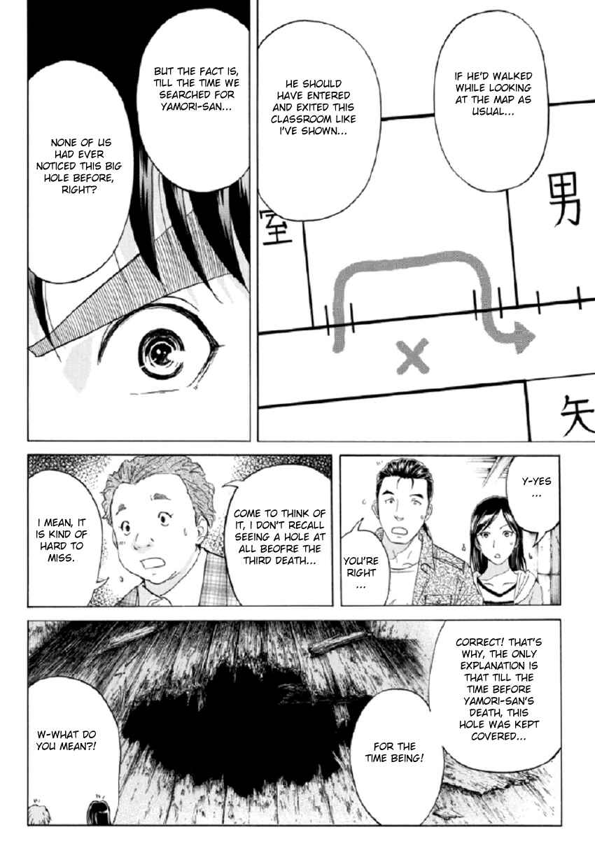 Page 17 Chapter 20 Kindaichi Shonen no Jikenbo R