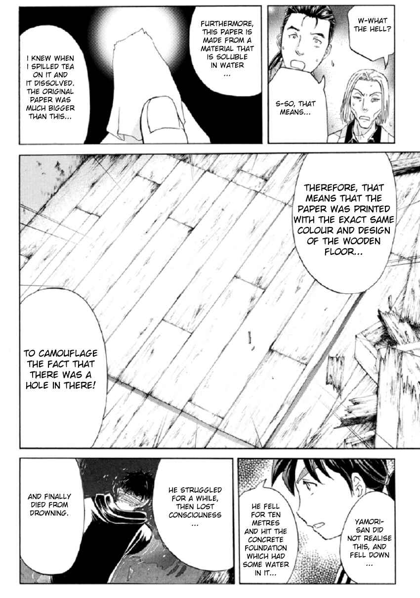 Page 19 Chapter 20 Kindaichi Shonen no Jikenbo R