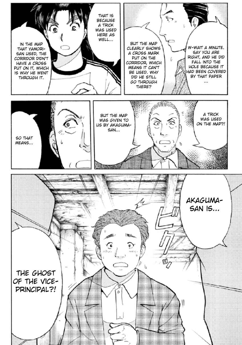 Page 21 Chapter 20 Kindaichi Shonen no Jikenbo R