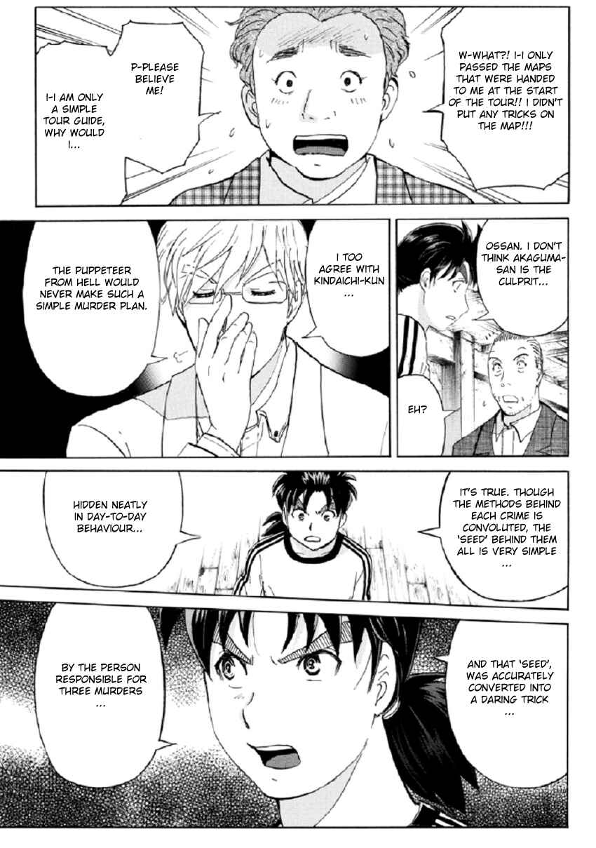 Page 22 Chapter 20 Kindaichi Shonen no Jikenbo R