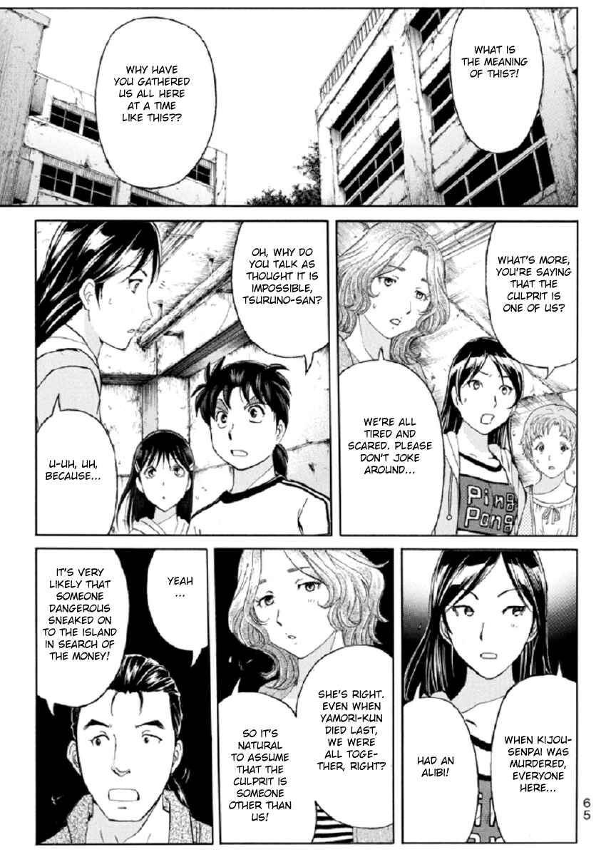 Page 6 Chapter 20 Kindaichi Shonen no Jikenbo R