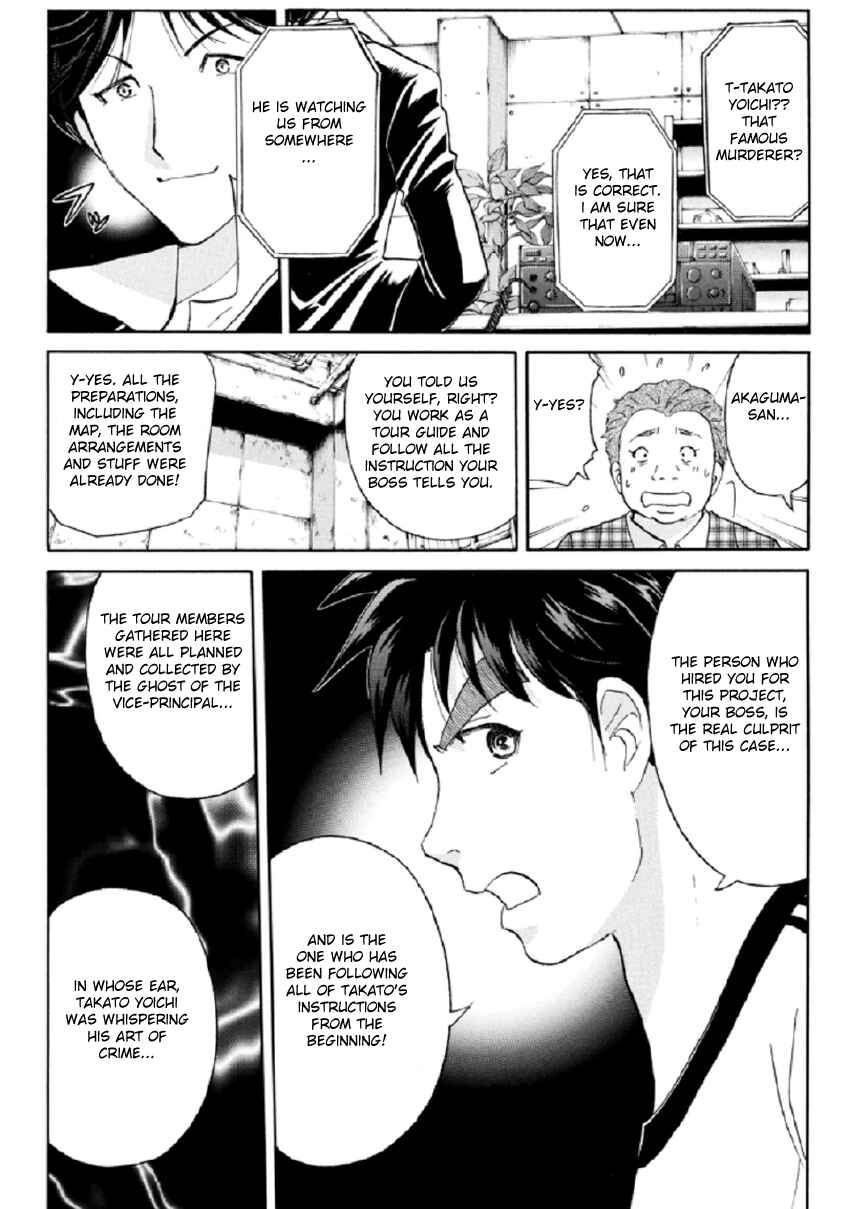 Page 8 Chapter 20 Kindaichi Shonen no Jikenbo R