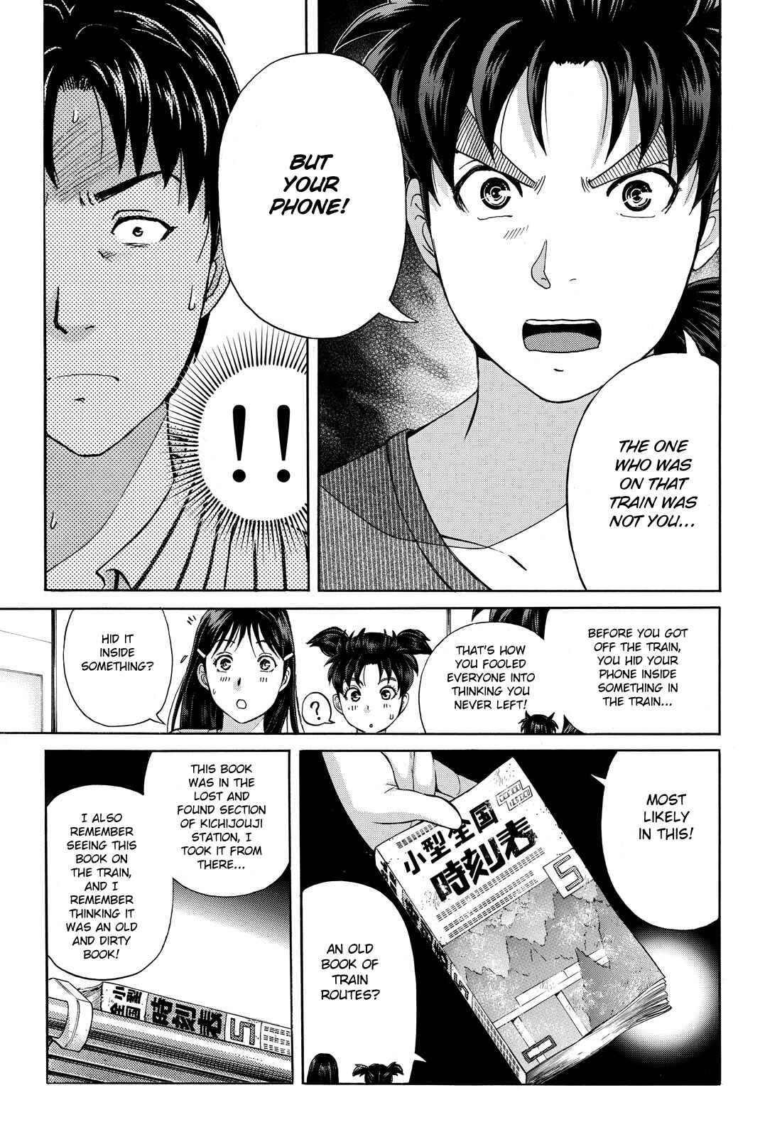 Page 17 Chapter 123 Kindaichi Shonen no Jikenbo R