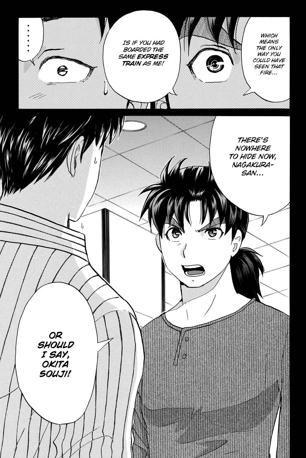 Page 21 Chapter 123 Kindaichi Shonen no Jikenbo R