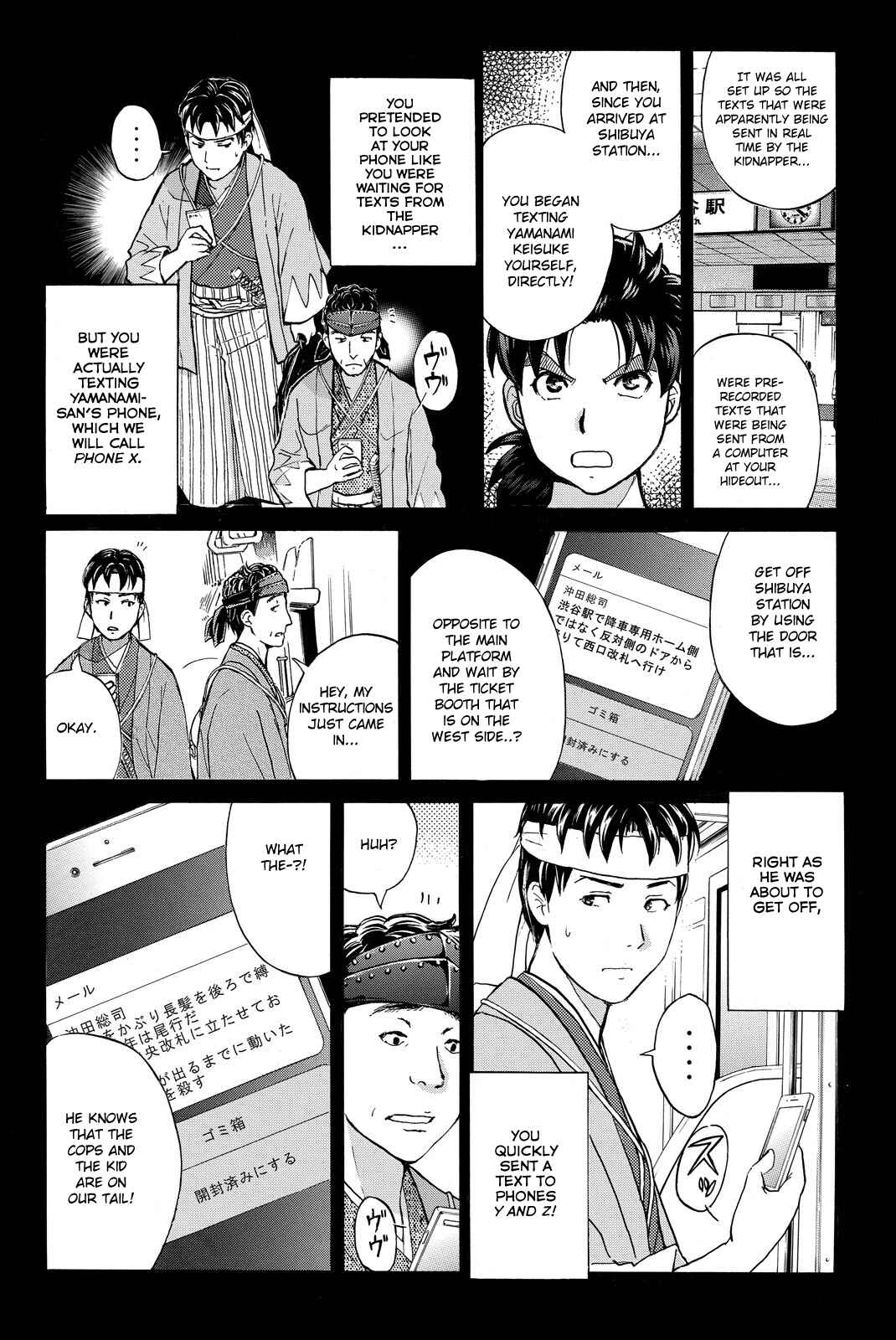 Page 4 Chapter 123 Kindaichi Shonen no Jikenbo R