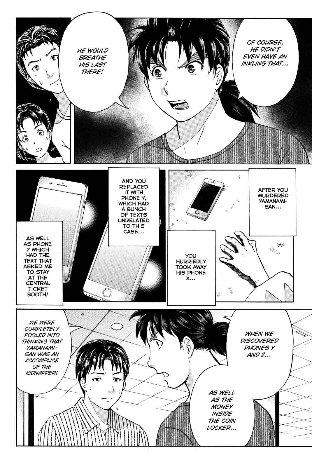 Page 6 Chapter 123 Kindaichi Shonen no Jikenbo R