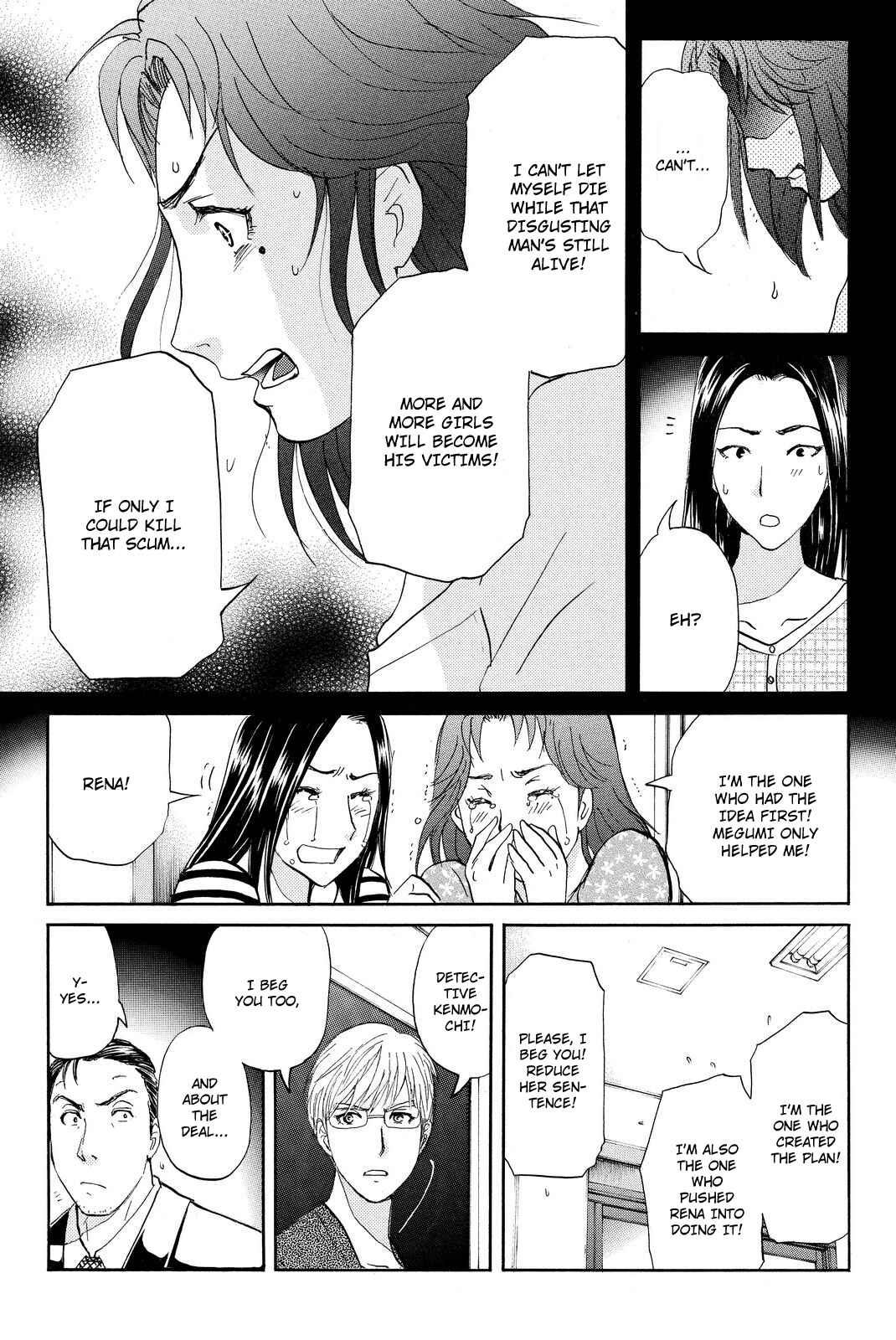 Page 17 Chapter 38 Kindaichi Shonen no Jikenbo R