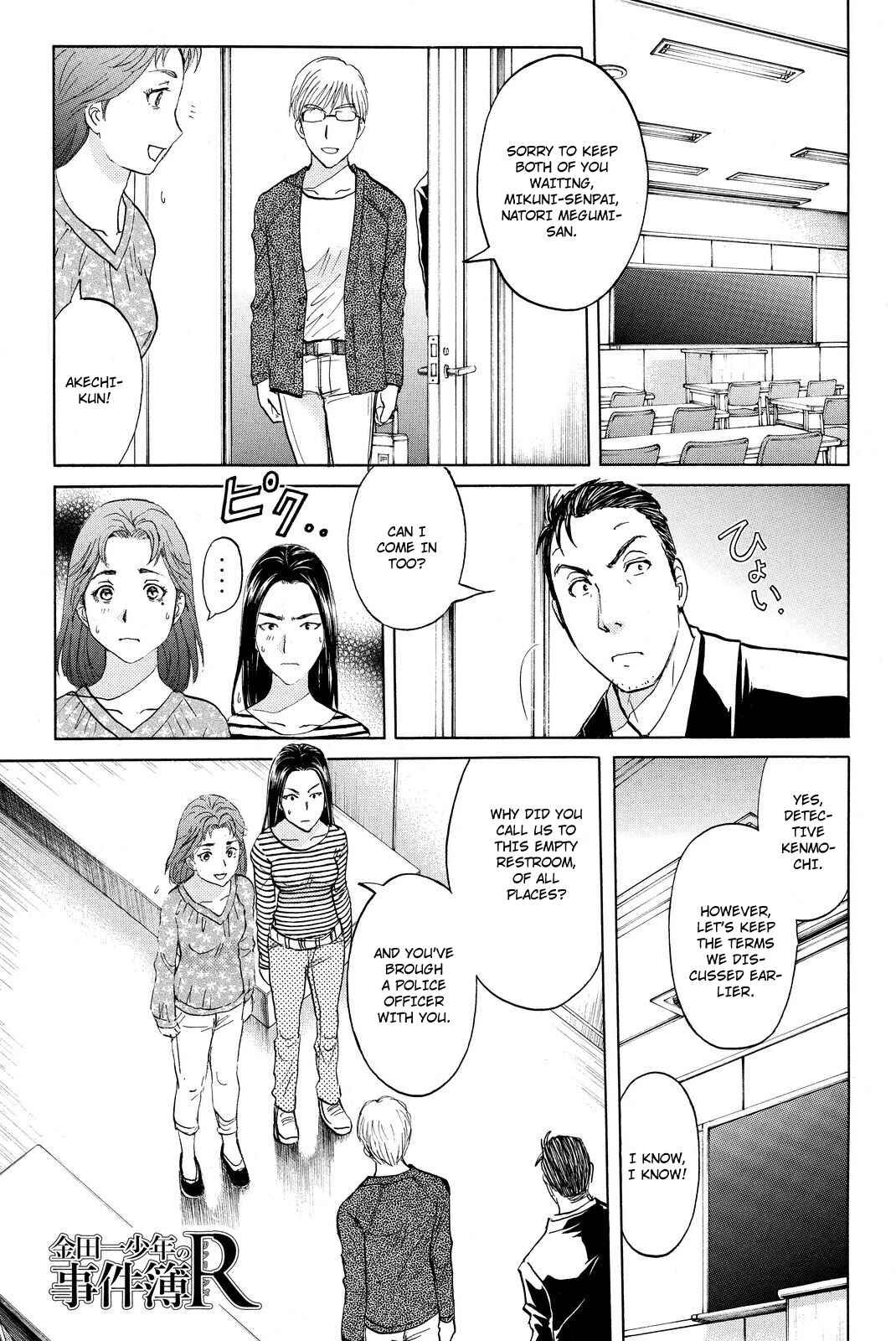 Page 3 Chapter 38 Kindaichi Shonen no Jikenbo R