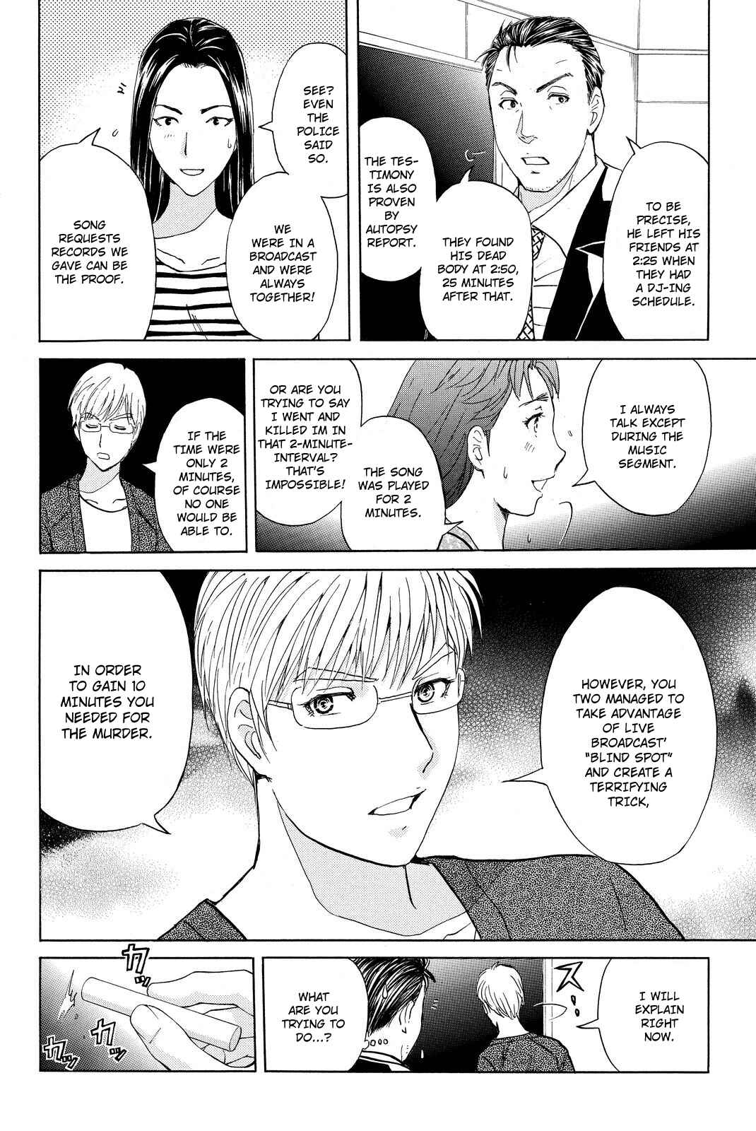 Page 6 Chapter 38 Kindaichi Shonen no Jikenbo R