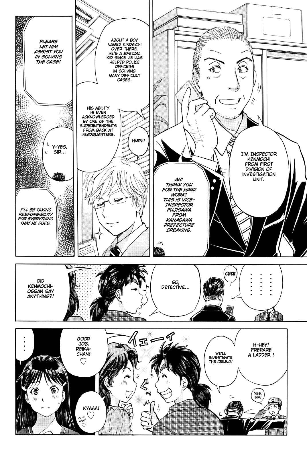Page 11 Chapter 82 Kindaichi Shonen no Jikenbo R