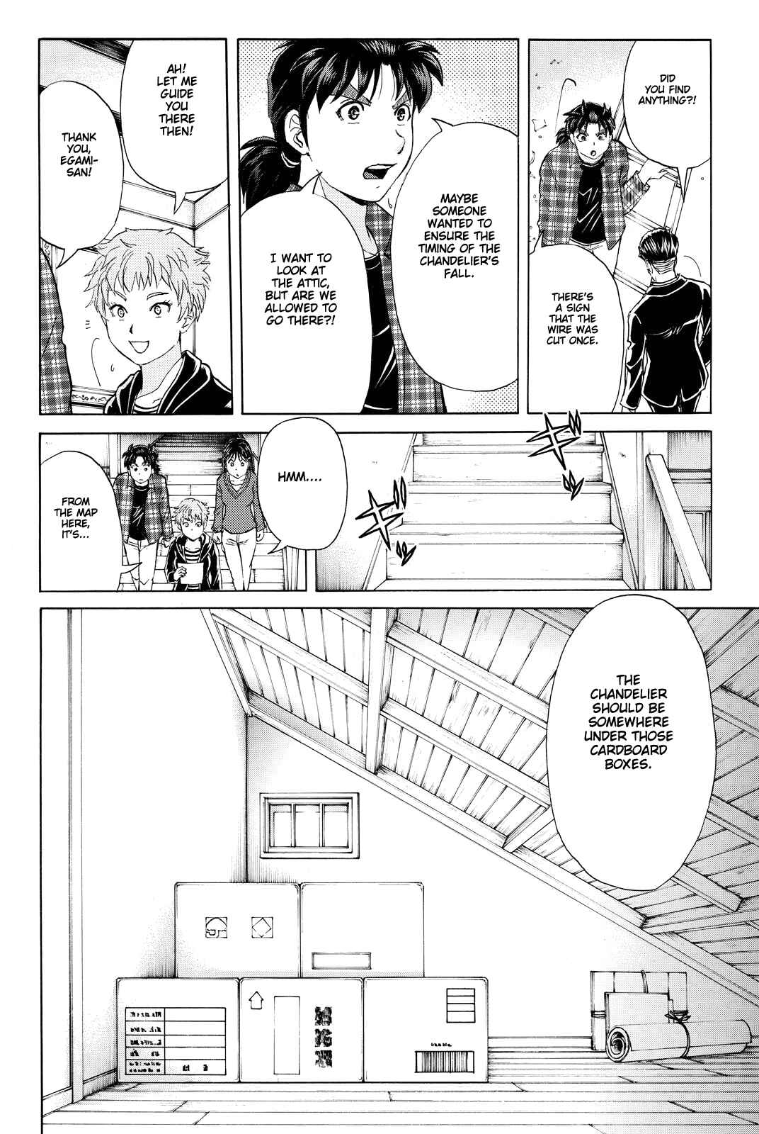 Page 13 Chapter 82 Kindaichi Shonen no Jikenbo R