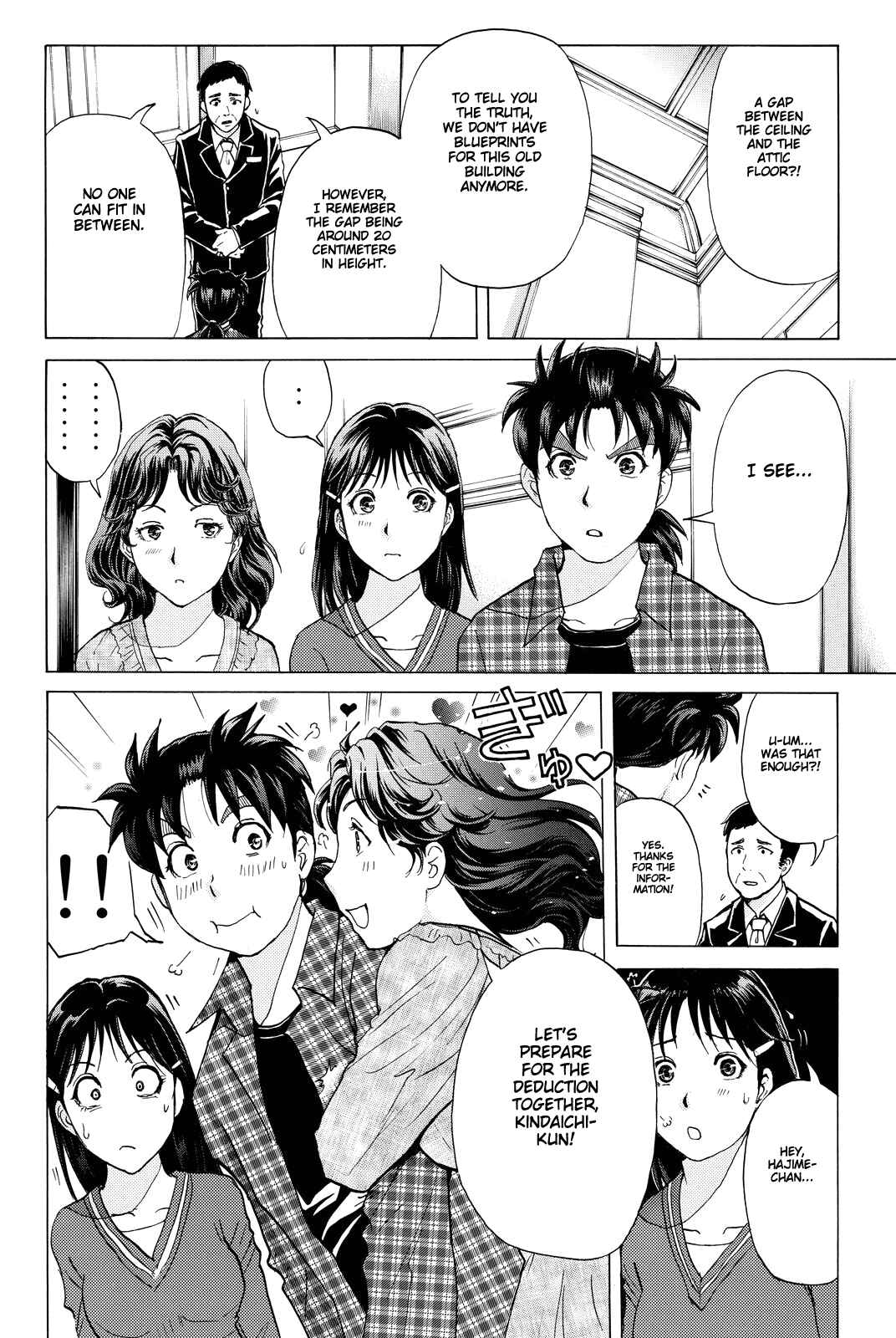 Page 15 Chapter 82 Kindaichi Shonen no Jikenbo R