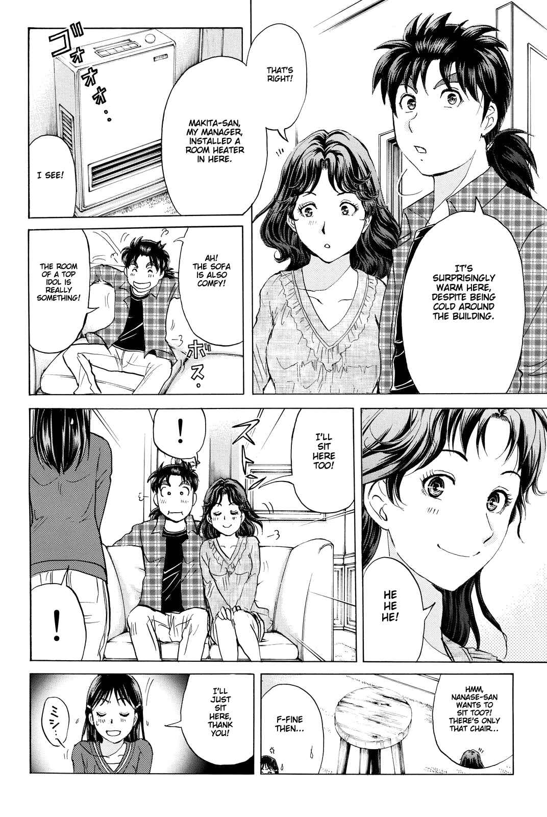 Page 17 Chapter 82 Kindaichi Shonen no Jikenbo R