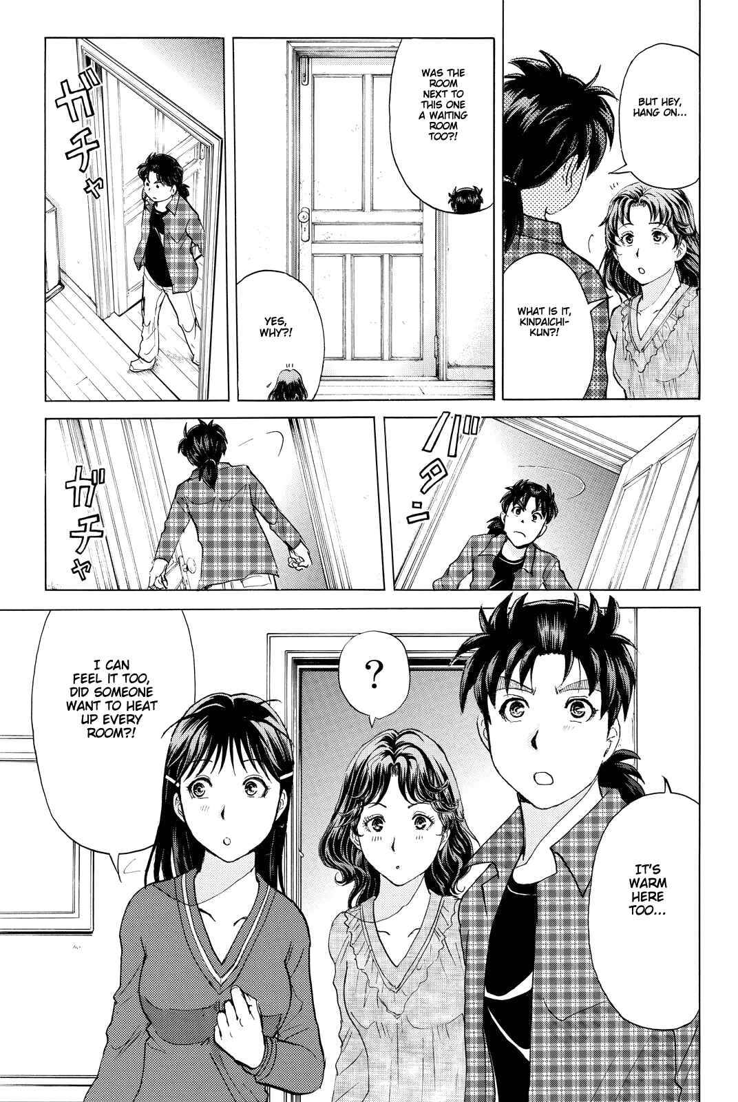 Page 20 Chapter 82 Kindaichi Shonen no Jikenbo R