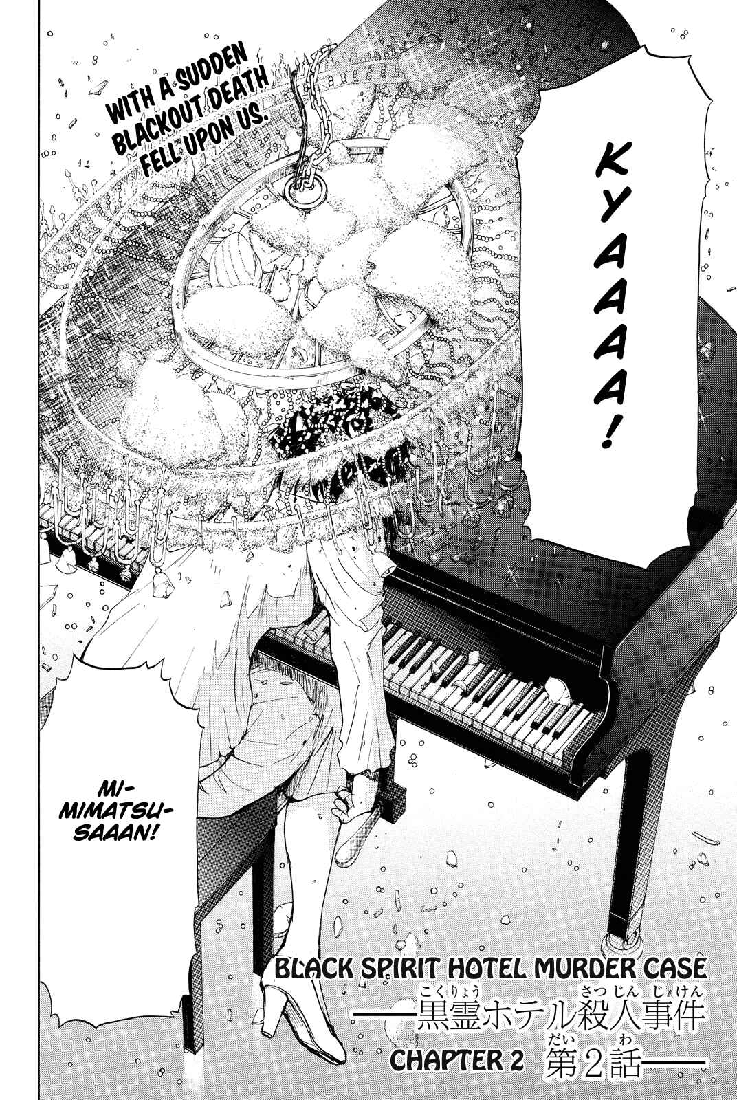 Page 5 Chapter 82 Kindaichi Shonen no Jikenbo R