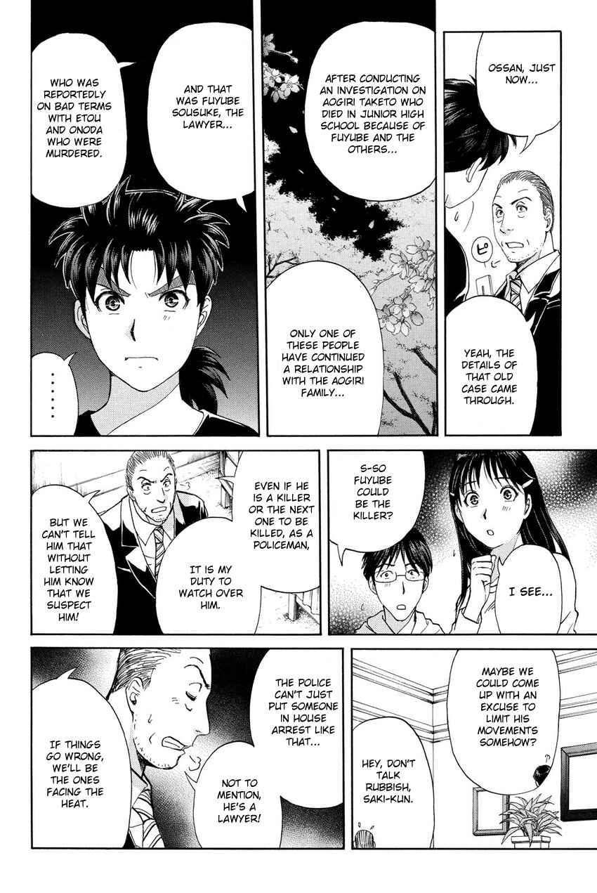 Page 12 Chapter 55 Kindaichi Shonen no Jikenbo R