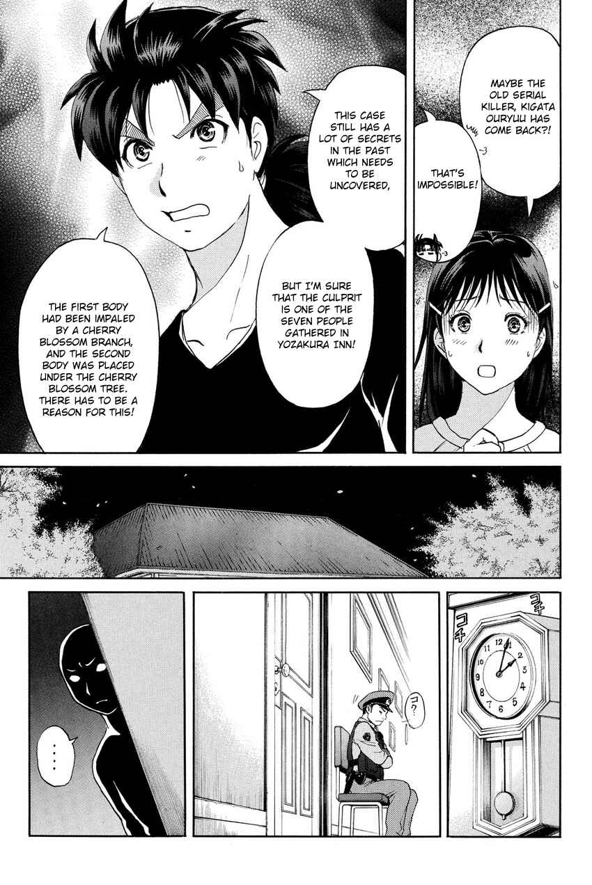 Page 15 Chapter 55 Kindaichi Shonen no Jikenbo R