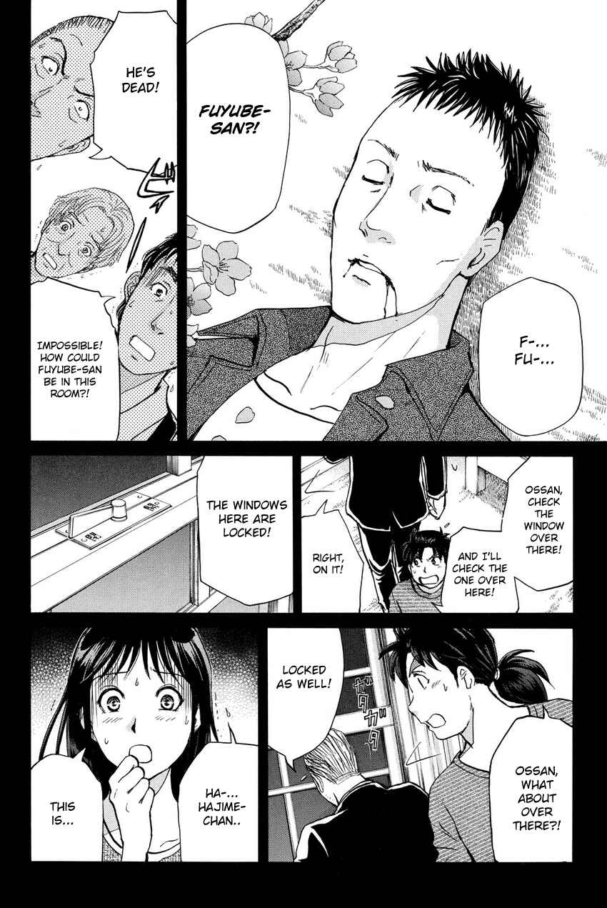 Page 19 Chapter 55 Kindaichi Shonen no Jikenbo R