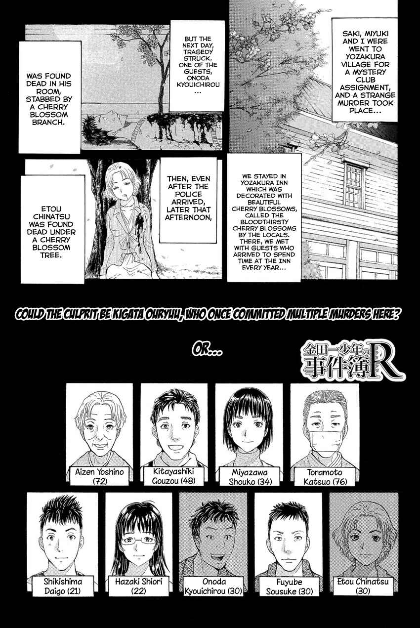 Page 3 Chapter 55 Kindaichi Shonen no Jikenbo R
