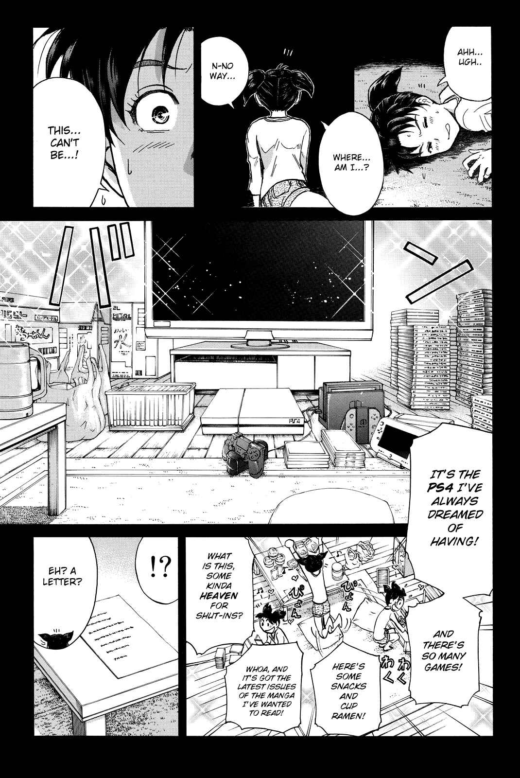 Page 11 Chapter 119 Kindaichi Shonen no Jikenbo R