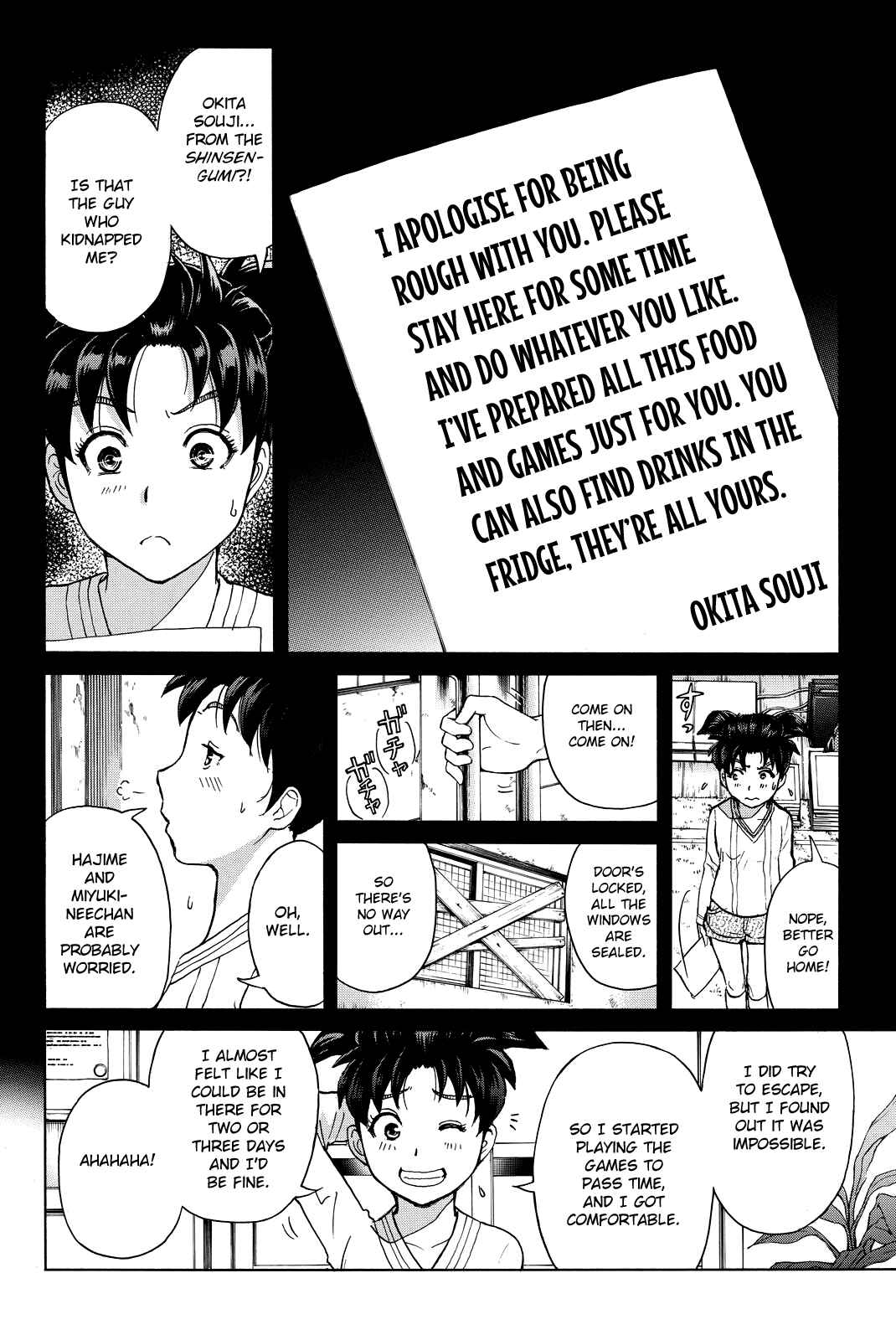 Page 12 Chapter 119 Kindaichi Shonen no Jikenbo R