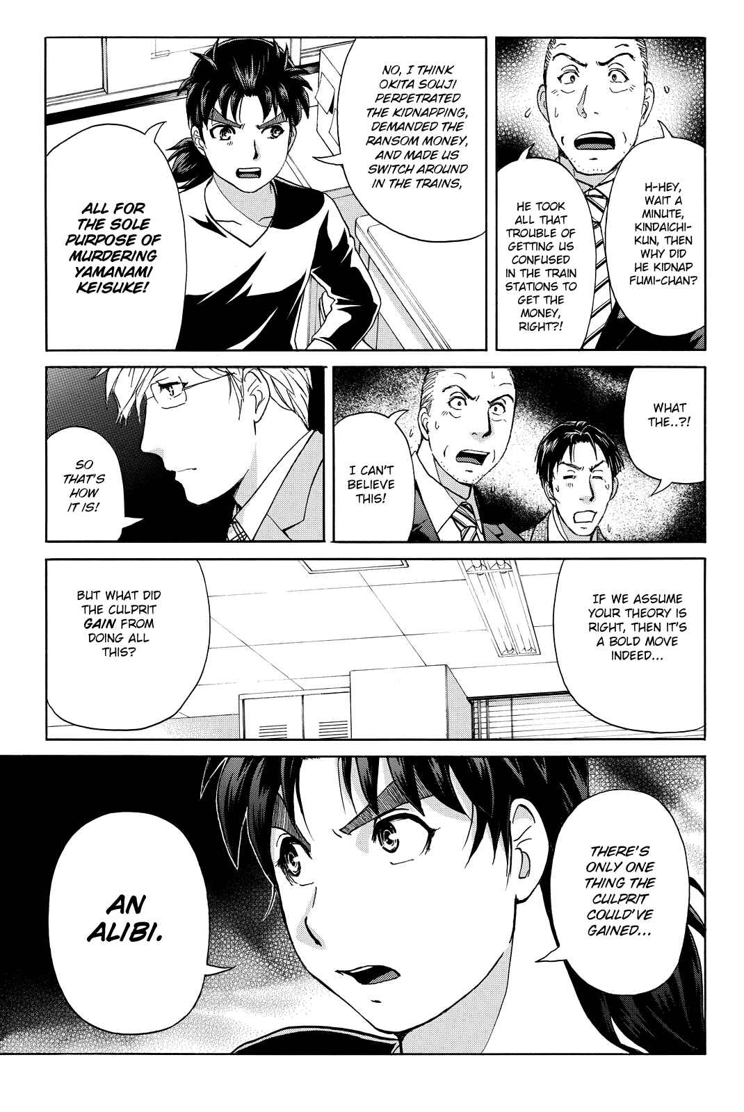 Page 17 Chapter 119 Kindaichi Shonen no Jikenbo R