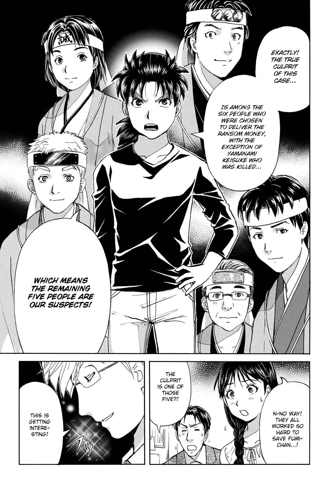 Page 19 Chapter 119 Kindaichi Shonen no Jikenbo R