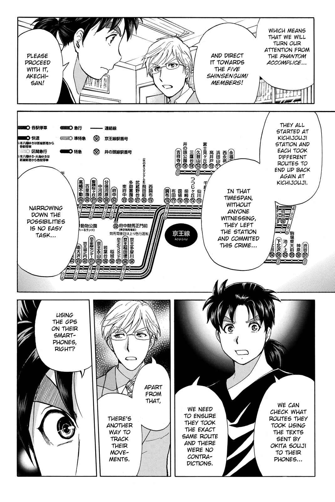 Page 20 Chapter 119 Kindaichi Shonen no Jikenbo R