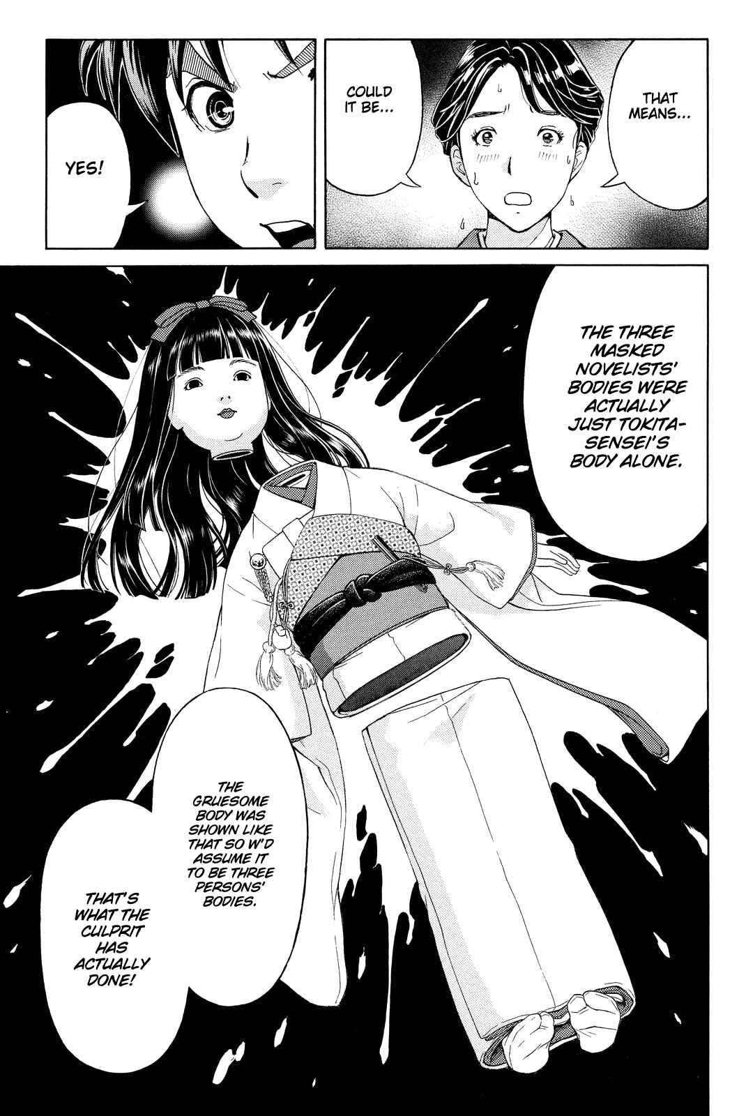 Page 16 Chapter 74 Kindaichi Shonen no Jikenbo R