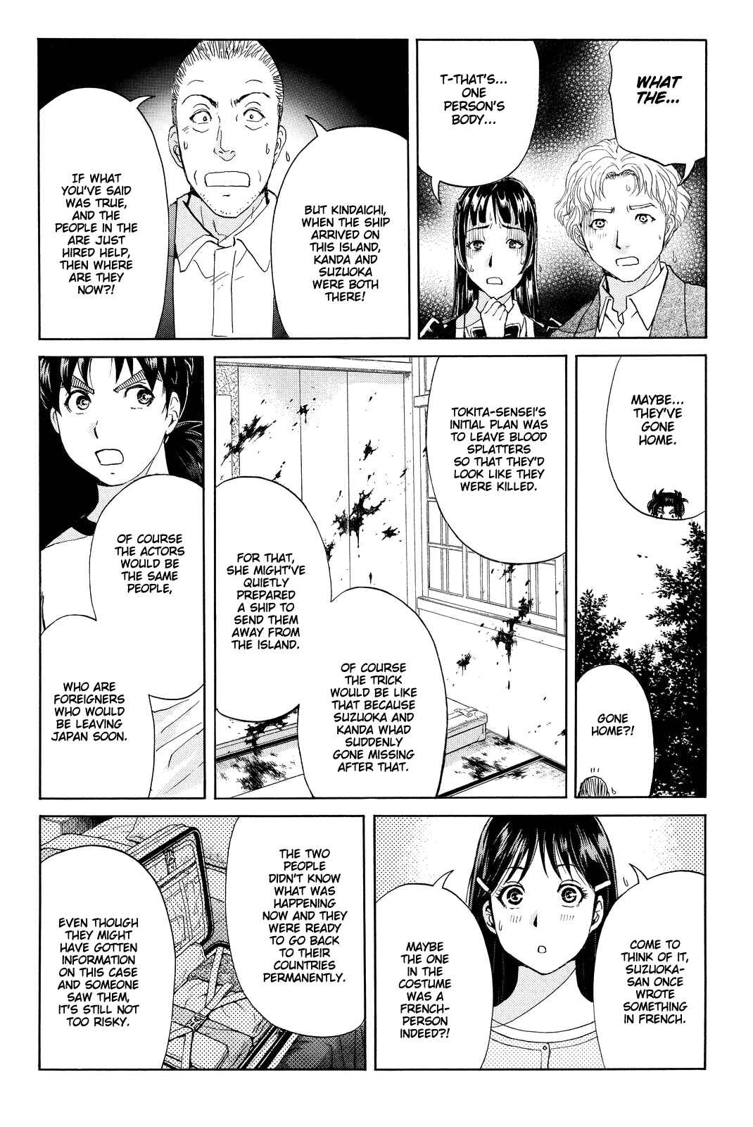 Page 17 Chapter 74 Kindaichi Shonen no Jikenbo R