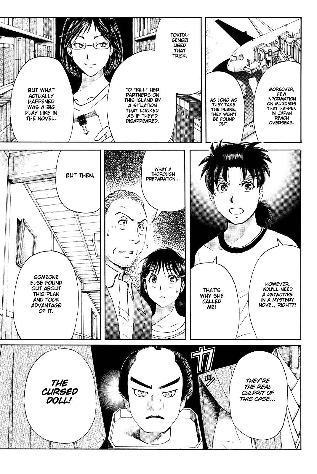 Page 18 Chapter 74 Kindaichi Shonen no Jikenbo R