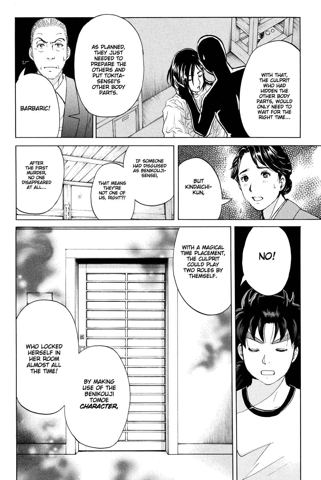Page 21 Chapter 74 Kindaichi Shonen no Jikenbo R