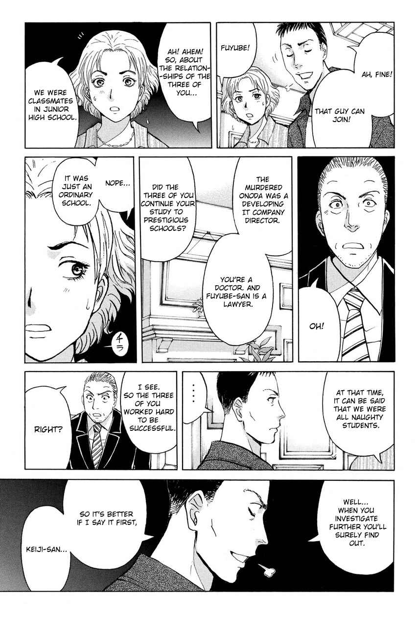 Page 11 Chapter 53 Kindaichi Shonen no Jikenbo R