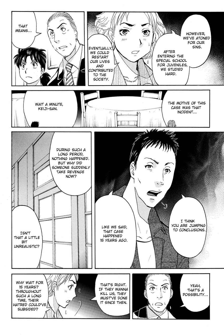 Page 14 Chapter 53 Kindaichi Shonen no Jikenbo R